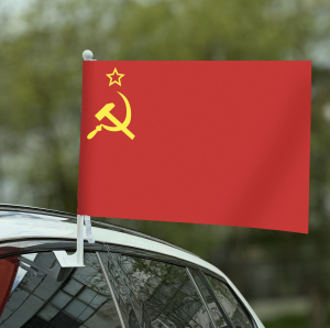 Флаг бывшего СССР 
