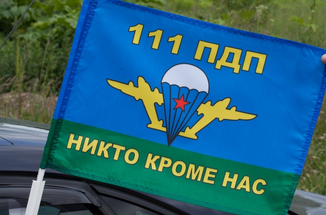 Флаг на машину с кронштейном ВДВ 111 ПДП