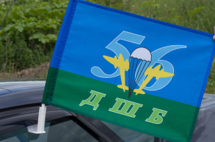 Флаг ВДВ "56 ДШБ"