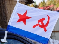 Флаг на машину с кронштейном ВМФ СССР