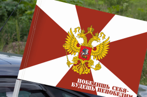 Флаг Внутренних войск с девизом