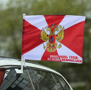 Флаг Внутренних войск с девизом