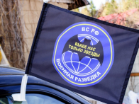 Флаг на машину с кронштейном "Девиз военной разведки"