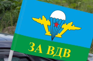 Флаг десанта СССР