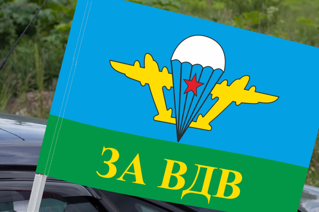 Флаг десанта СССР
