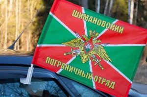 Флаг Шимановского ПогО