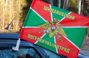 Флаг пограничников "Шимановский погранотряд"
