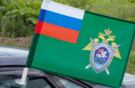 Флаг на машину «Следственный комитет России»