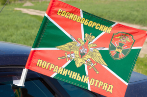 Флаг Сосновоборского ПогО