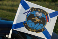 Флаг на машину Спецназ ГРУ РДПС «Дельфин»