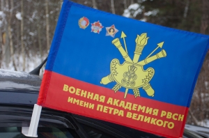 Флаг "Военная академия РВСН"