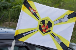 Двухсторонний флаг Войск радиационной и химической защиты
