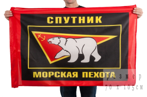 Флаг пехоты "Спутник"