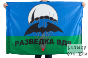 Флаг на сетке "Разведка ВДВ"