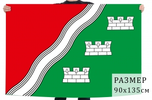 Флаг Наро-Фоминского района