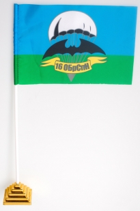 Флаг настольный Спецназ ГРУ "16 ОБрСпН в/ч 54607"