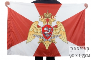 Флаг Нацгвардии России | Купить флаги Нацгвардии РФ нового образца