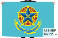 Флаг Национальной гвардии Казахстана