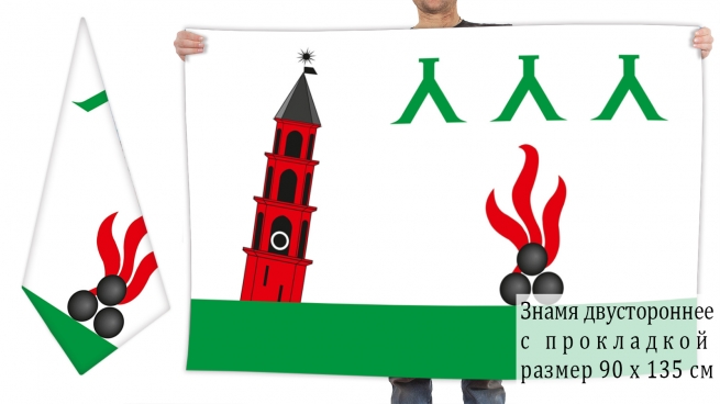 Двусторонний флаг Невьянска