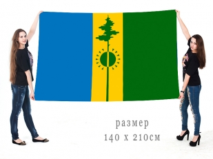 Большой флаг Нижнекамска