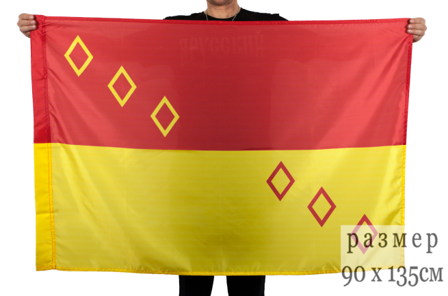 Флаг Ногинского района, купить флаг Ногинского района