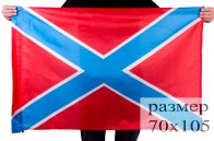 Флаг Новороссии (красный с синим)