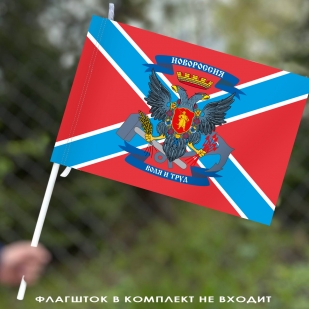 Купить флаг Новороссии