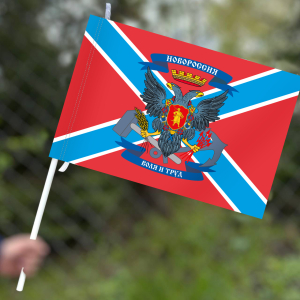 Флаг Новороссии
