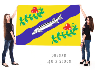 Флаг Нюксенского муниципального района