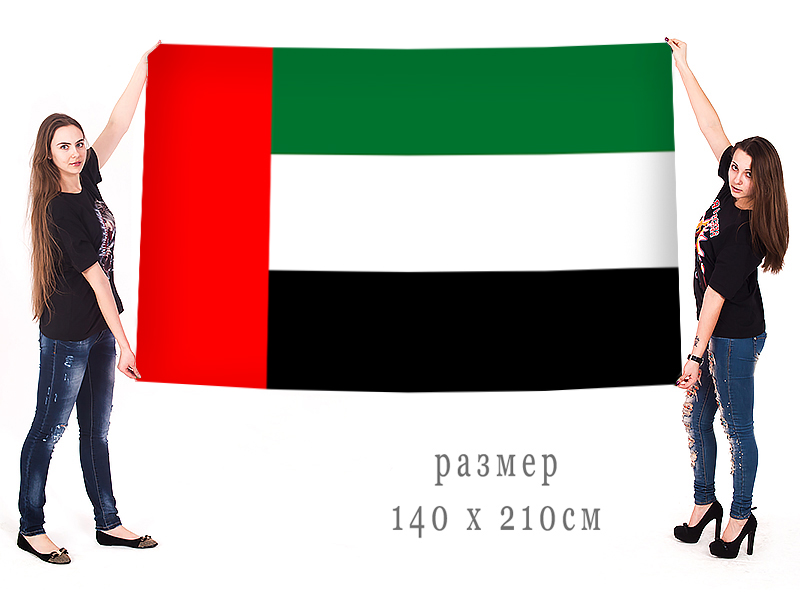 Заказать в Москве флаг Объединённых Арабских Эмиратов