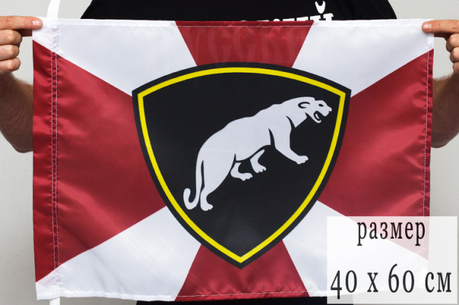 Флаг Отдельной Дивизии Оперативного Назначения «Одон» 40х60 см