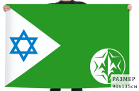 Flag of IDF Military Intelligence Directorate