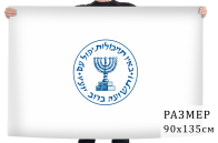 Flag of Mossad Israel