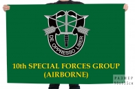 Flag of the 10th Special Forces Group U.S.