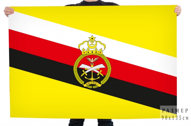 Flag of the Armed Forces of Brunei