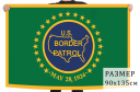 Flag of the Border Patrol USA