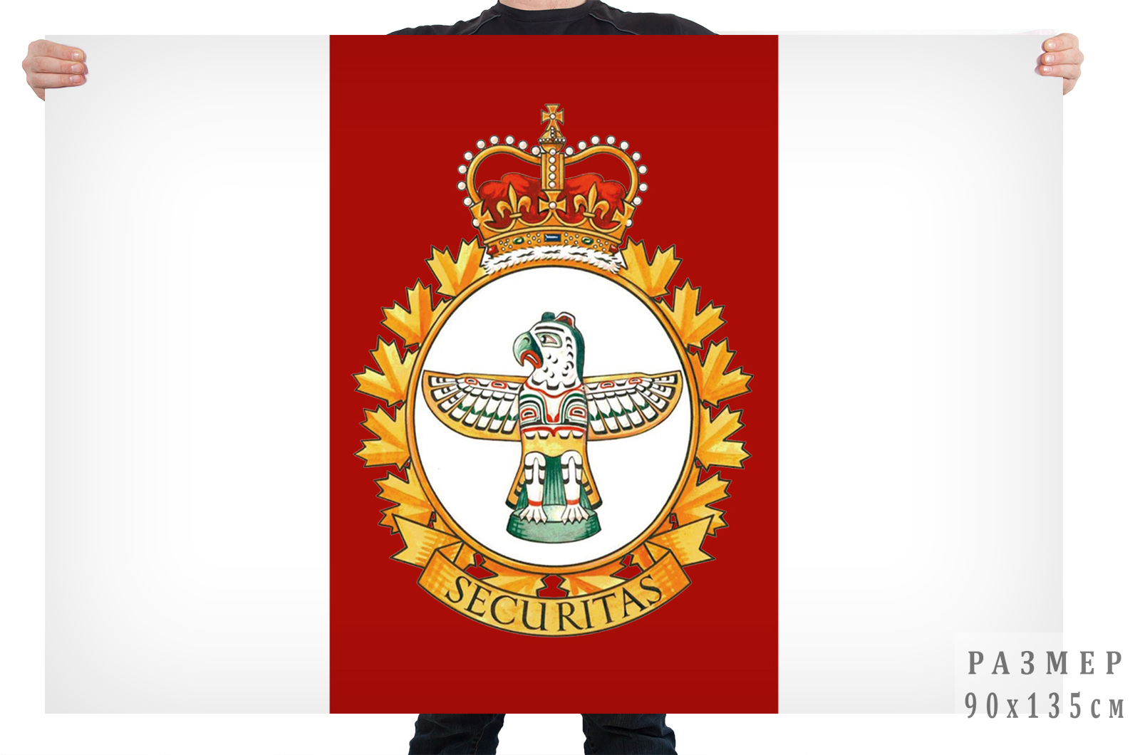 Flag of the Canadian Military Police Branch