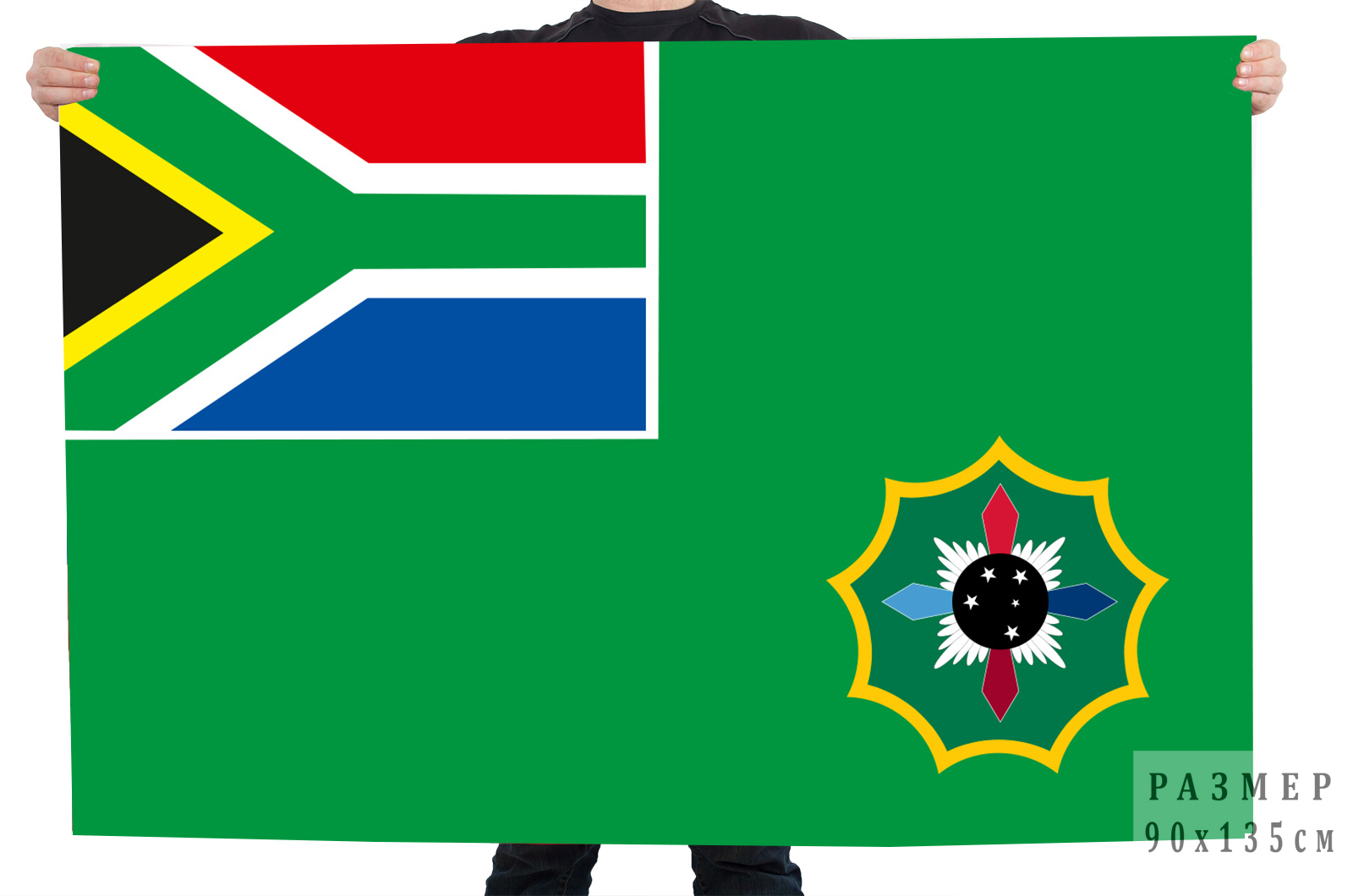 Flag of the Joint Operations Division South Africa