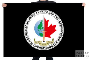 Flag of the Joint Task Force 2 Canadian Army