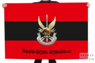 Flag of the Sri Lanka Army Special Forces Regiment