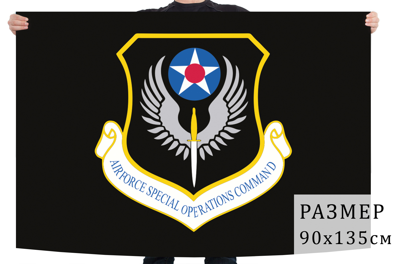 Flag of the United States Air Force Special Forces