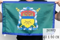 Флаг Оренбургского Казачьего войска 40x60