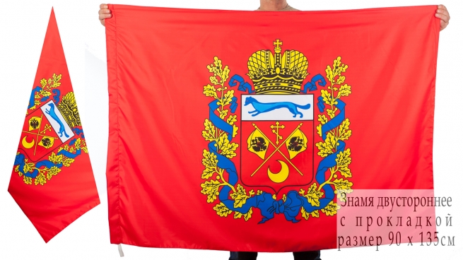 Двусторонний флаг Оренбургской области