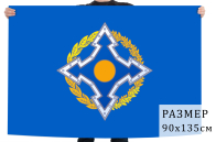 Флаг Организации Договора о коллективной безопасности