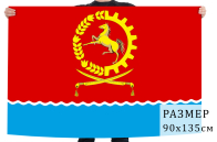 Флаг Орловского района