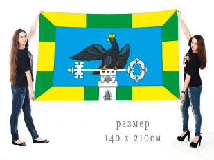 Большой флаг Орловского района