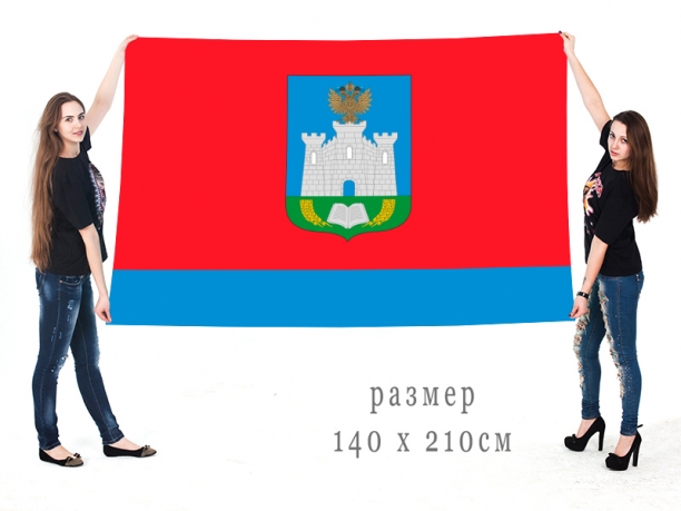 Большой флаг Орловской области
