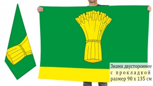 Двусторонний флаг Острогожска
