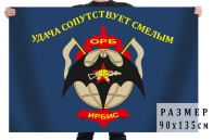 Флаг Отдельного разведывательного батальона Ирбис