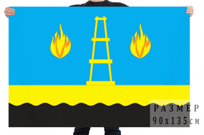 Флаг города Отрадный